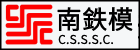 CSSSC