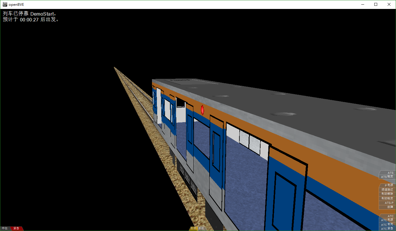 示例线路运行效果