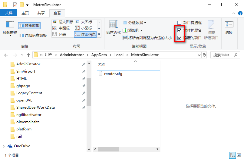 Windows 10/11 文件浏览器配置
