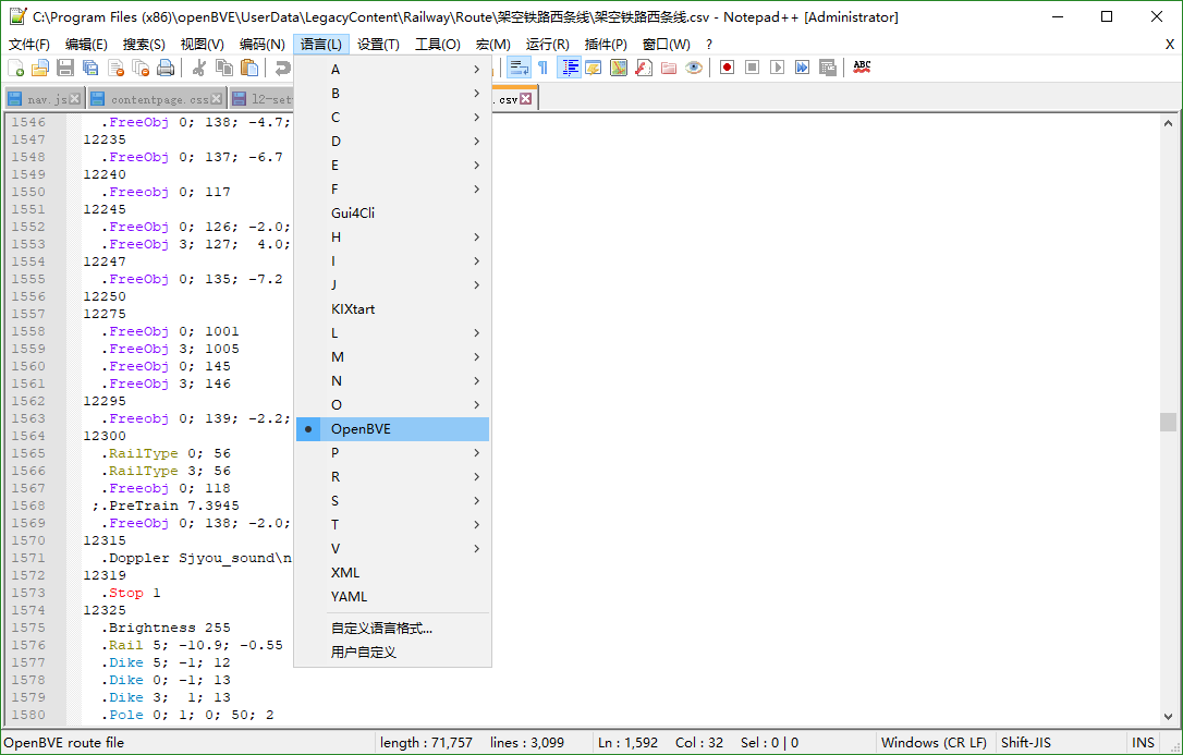 Notepad++ 语法高亮示例